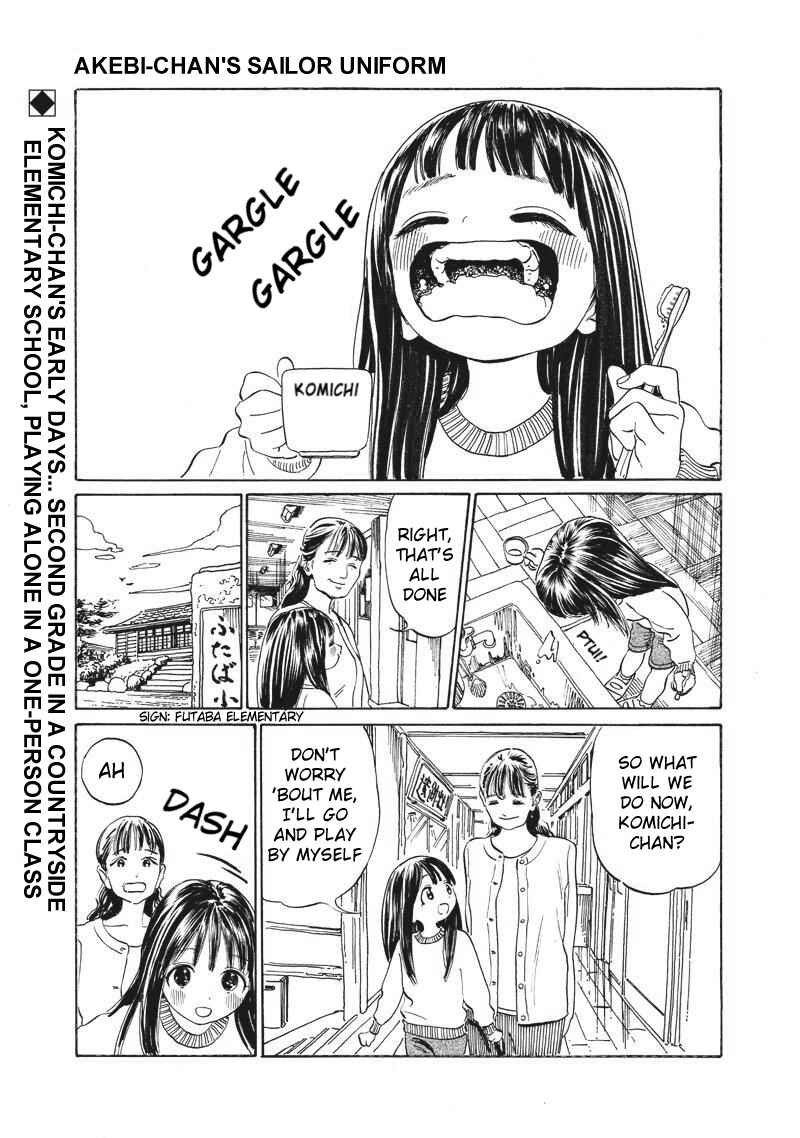 Akebi-chan no Sailor Fuku Chapter 4 - Page 1