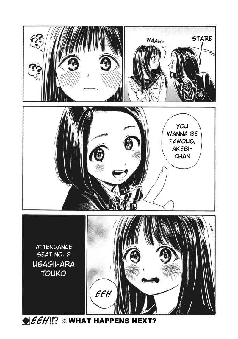 Akebi-chan no Sailor Fuku Chapter 4 - Page 15