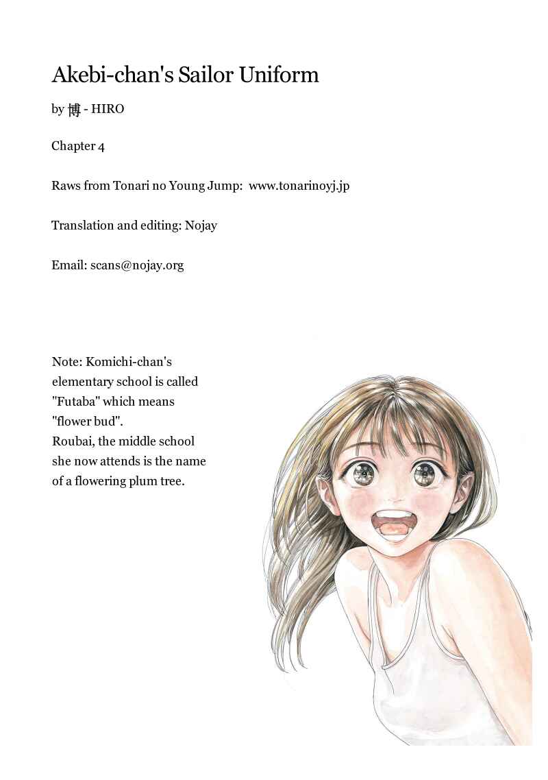Akebi-chan no Sailor Fuku Chapter 4 - Page 17