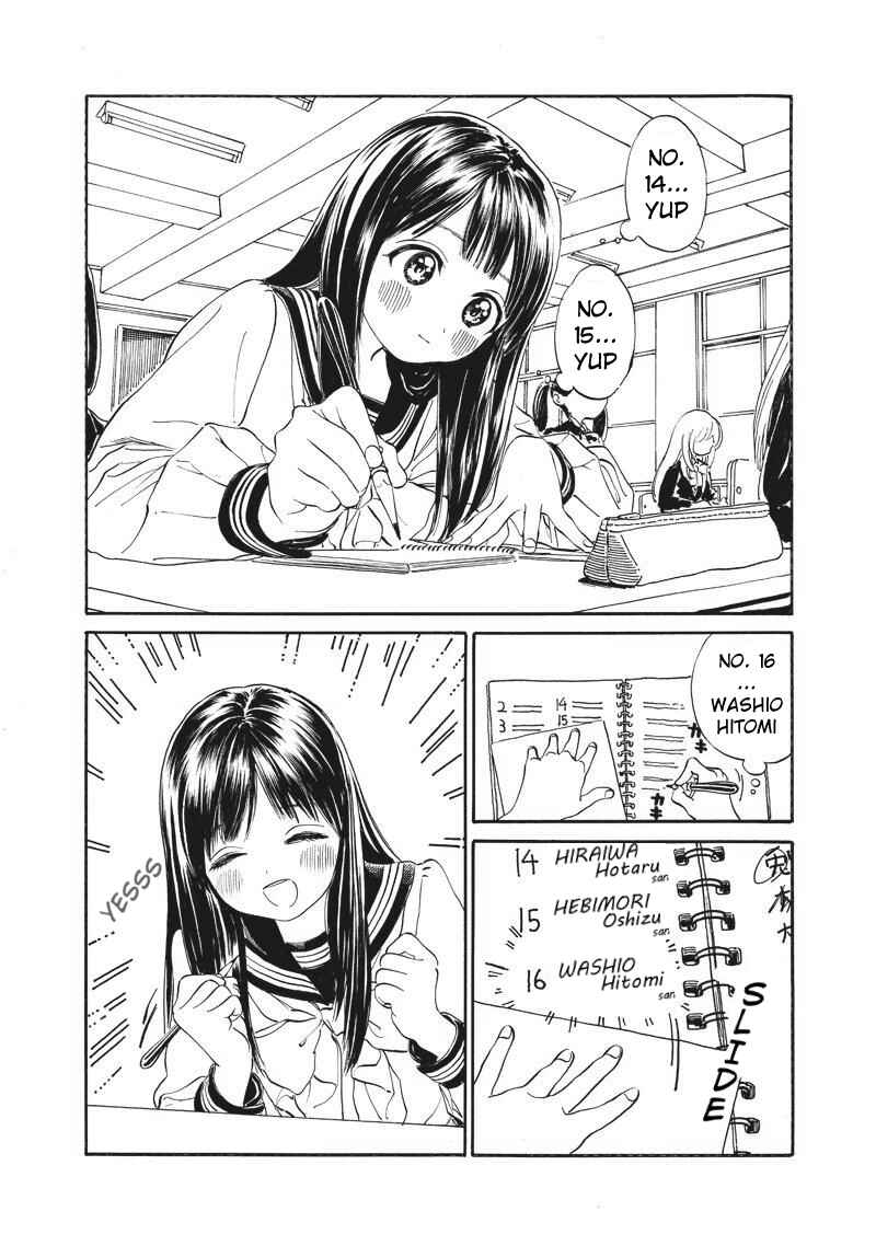 Akebi-chan no Sailor Fuku Chapter 4 - Page 4