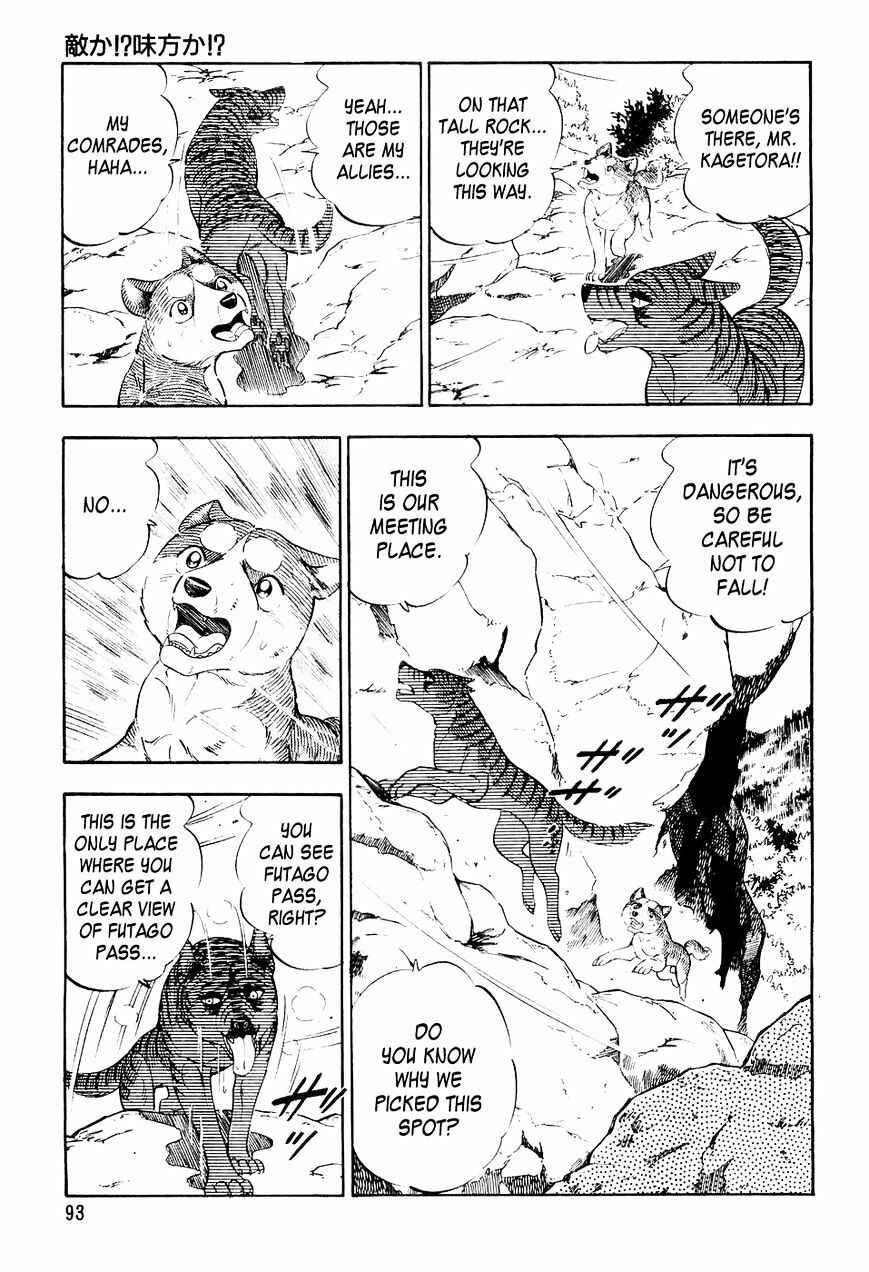 Ginga Densetsu Weed Chapter 15 - Page 10