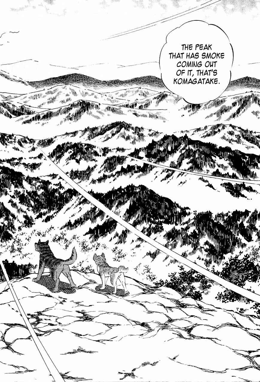 Ginga Densetsu Weed Chapter 15 - Page 11