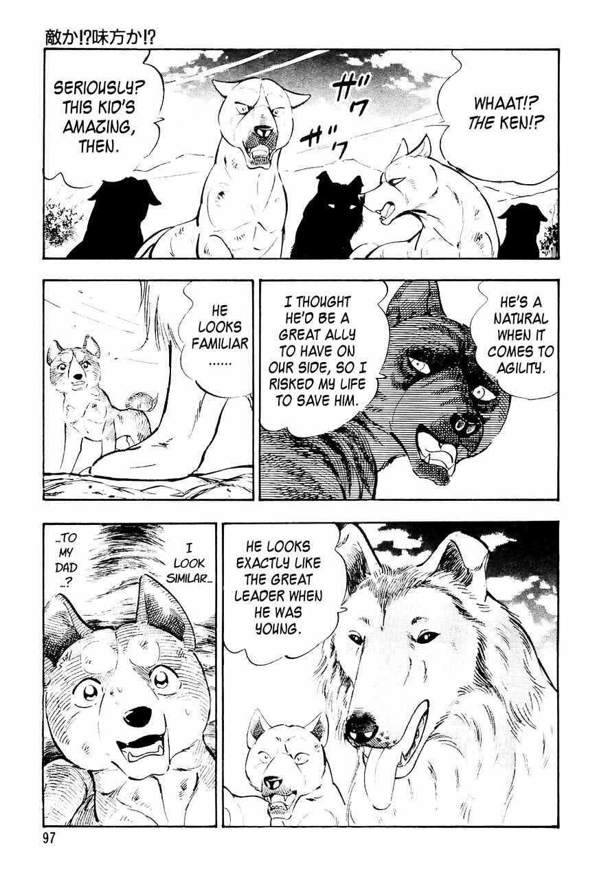 Ginga Densetsu Weed Chapter 15 - Page 14