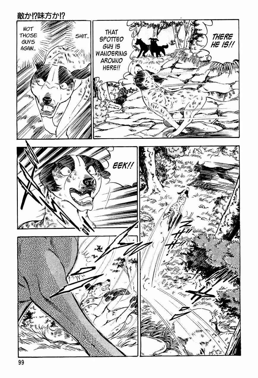 Ginga Densetsu Weed Chapter 15 - Page 16