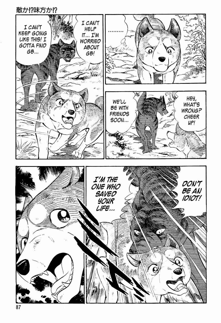 Ginga Densetsu Weed Chapter 15 - Page 4