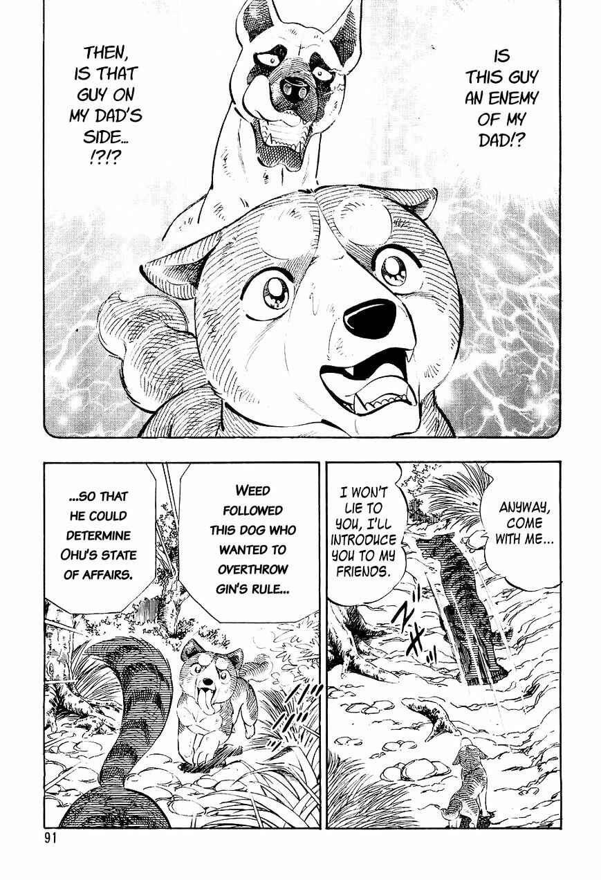 Ginga Densetsu Weed Chapter 15 - Page 8