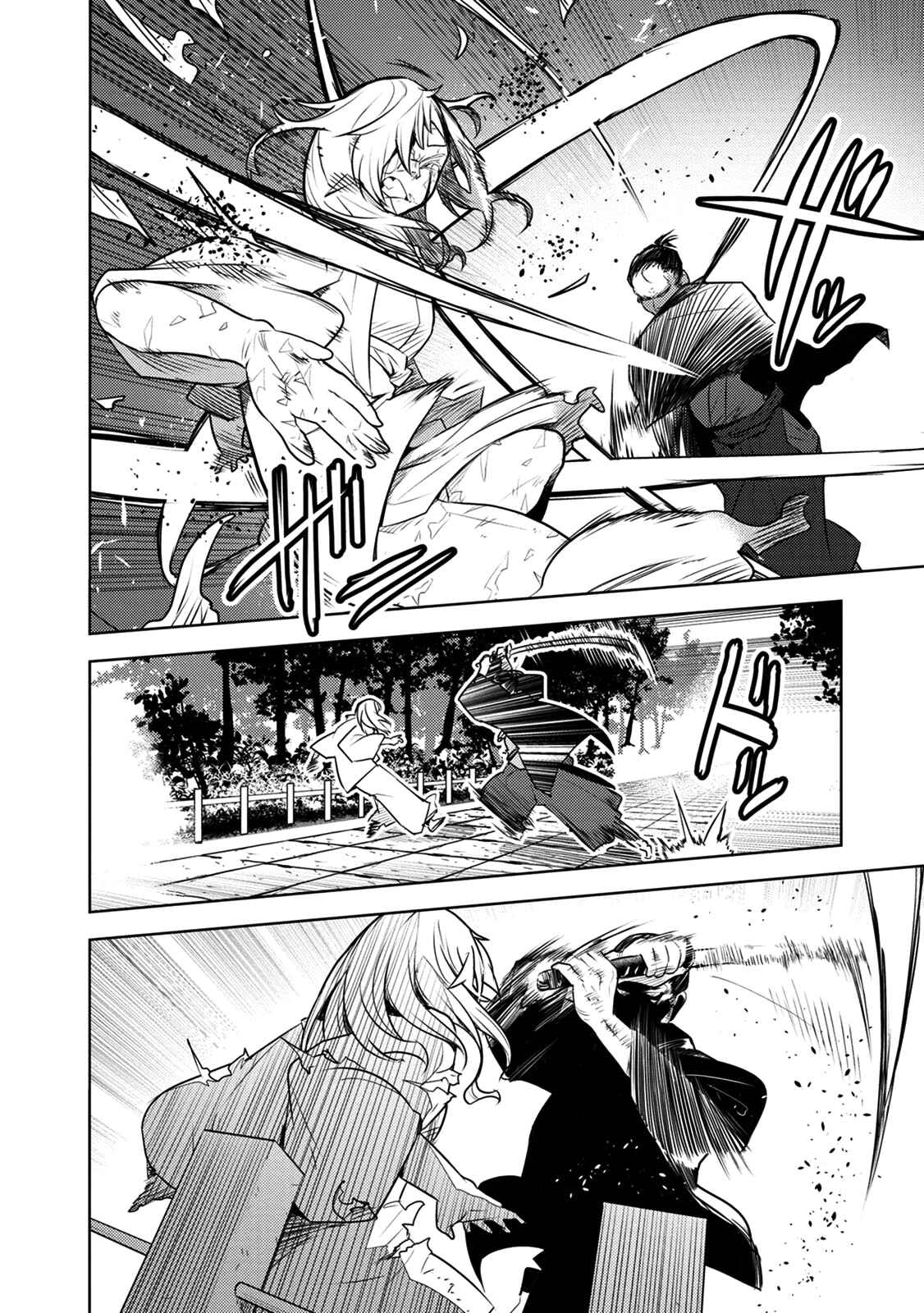 Tokugawa no Saru Chapter 7 - Page 12