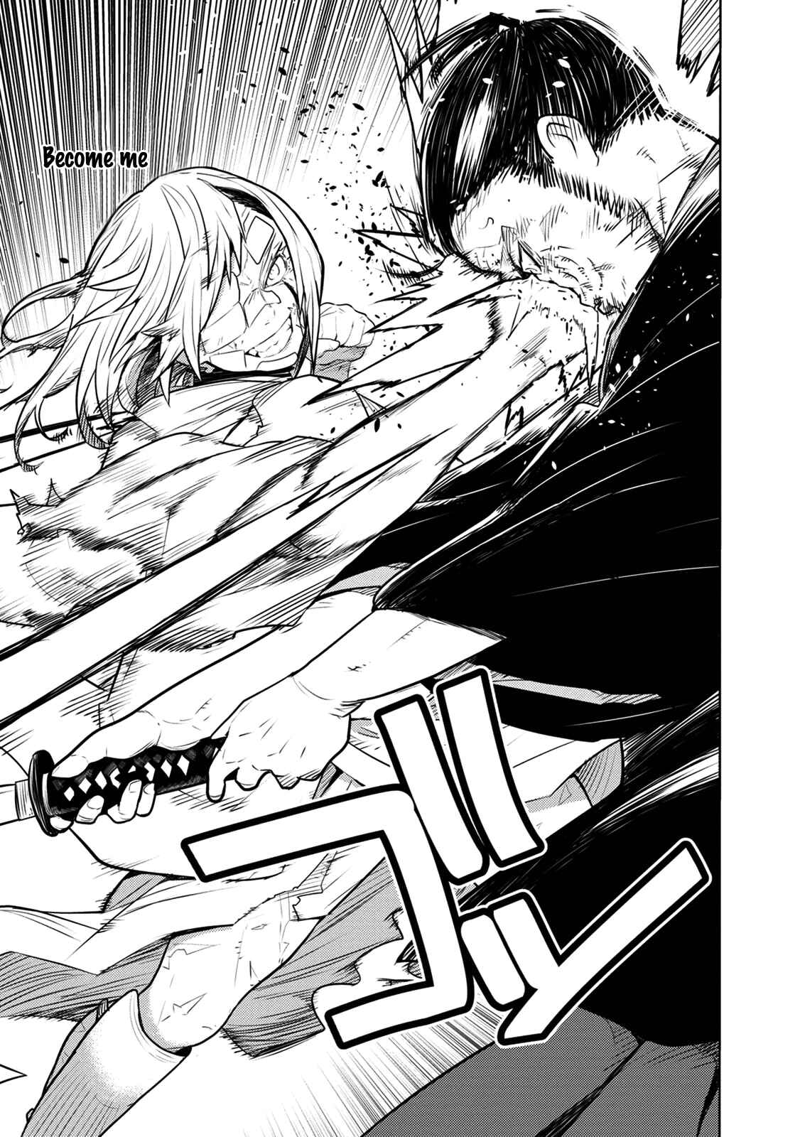 Tokugawa no Saru Chapter 7 - Page 15