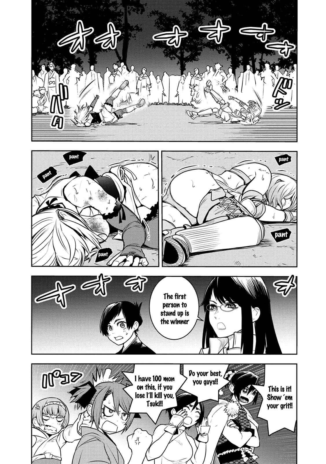 Tokugawa no Saru Chapter 7 - Page 2