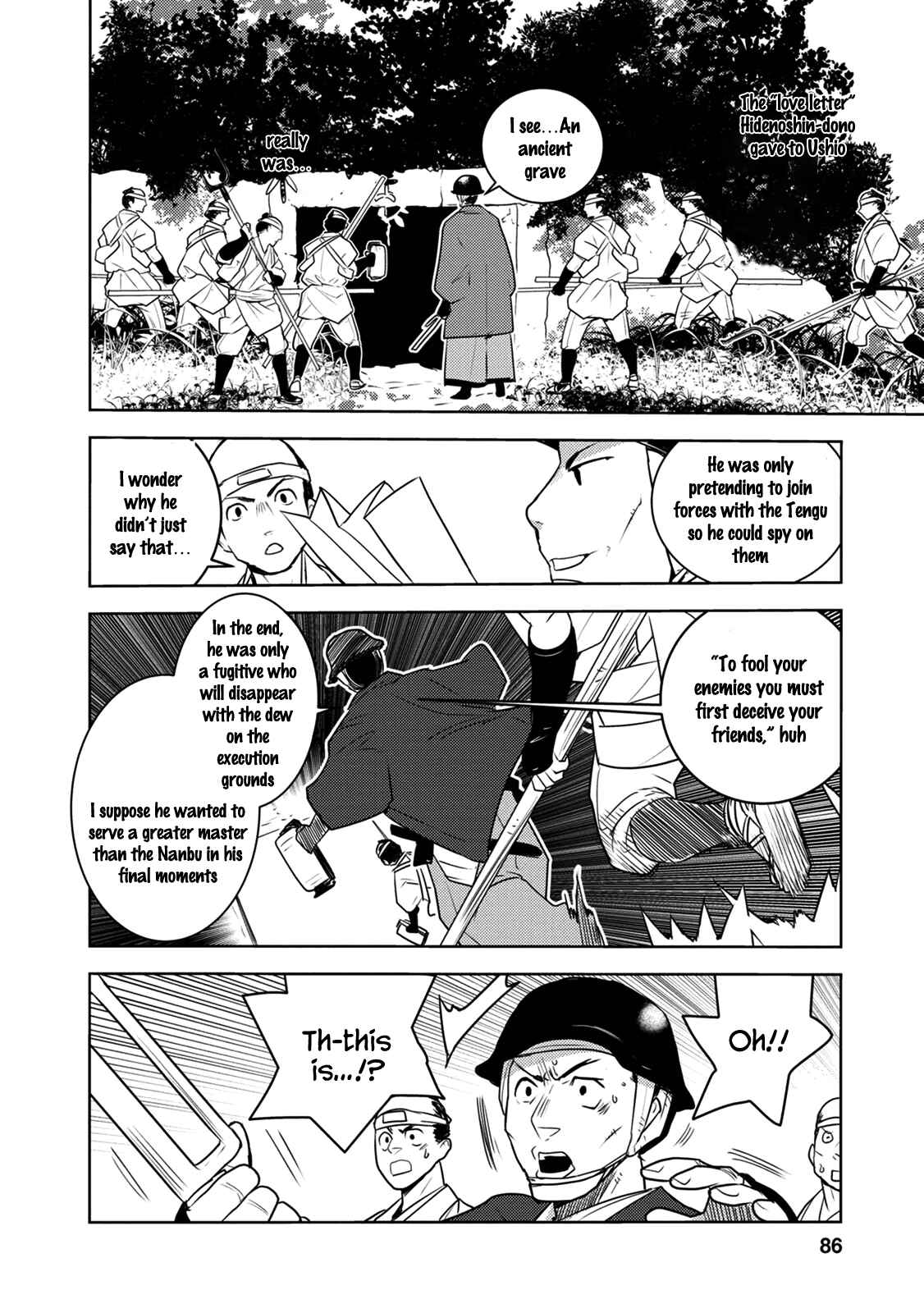 Tokugawa no Saru Chapter 7 - Page 20
