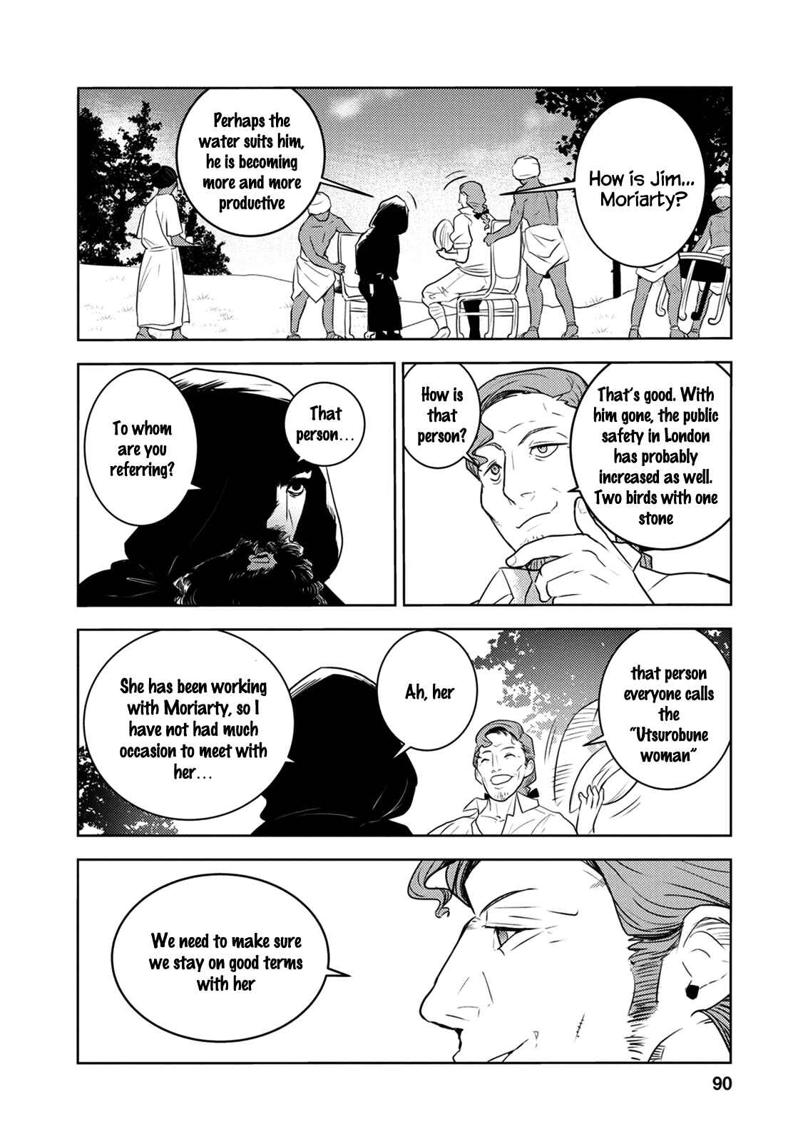 Tokugawa no Saru Chapter 7 - Page 24