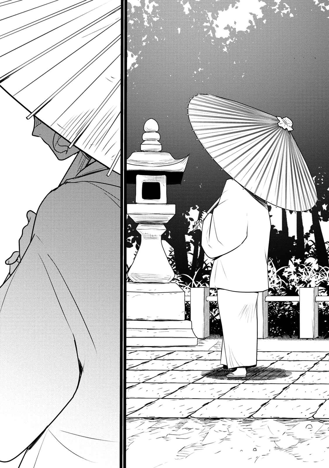Tokugawa no Saru Chapter 7 - Page 7