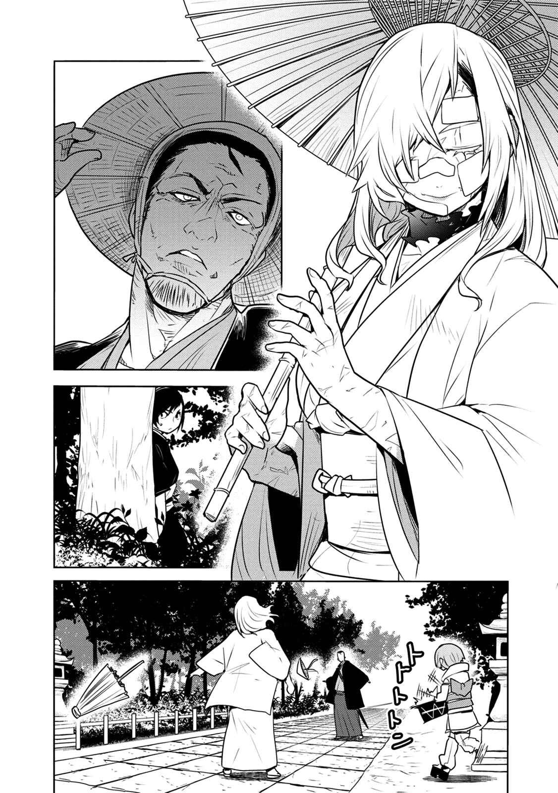 Tokugawa no Saru Chapter 7 - Page 8