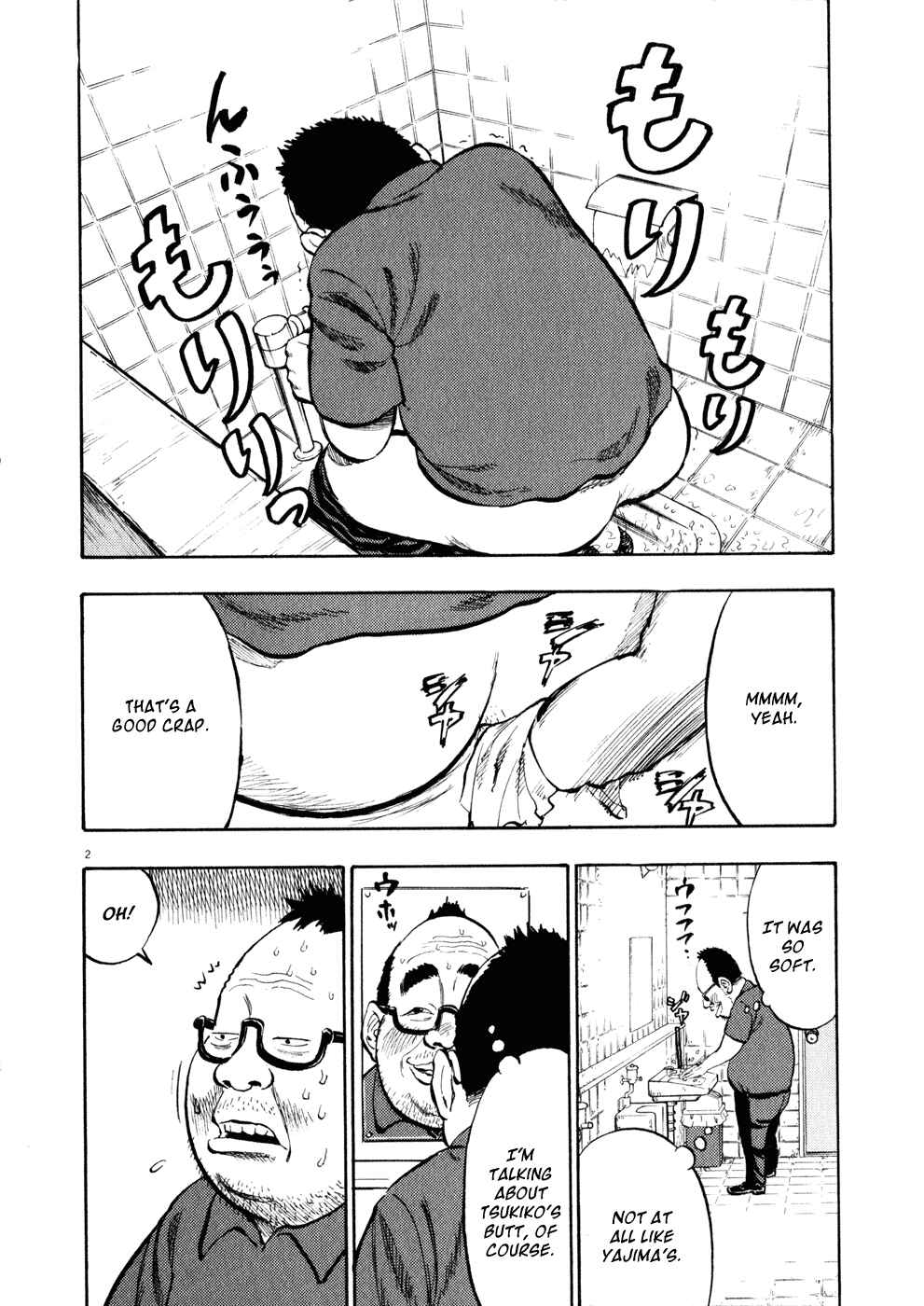 Ressentiment Chapter 6 - Page 2