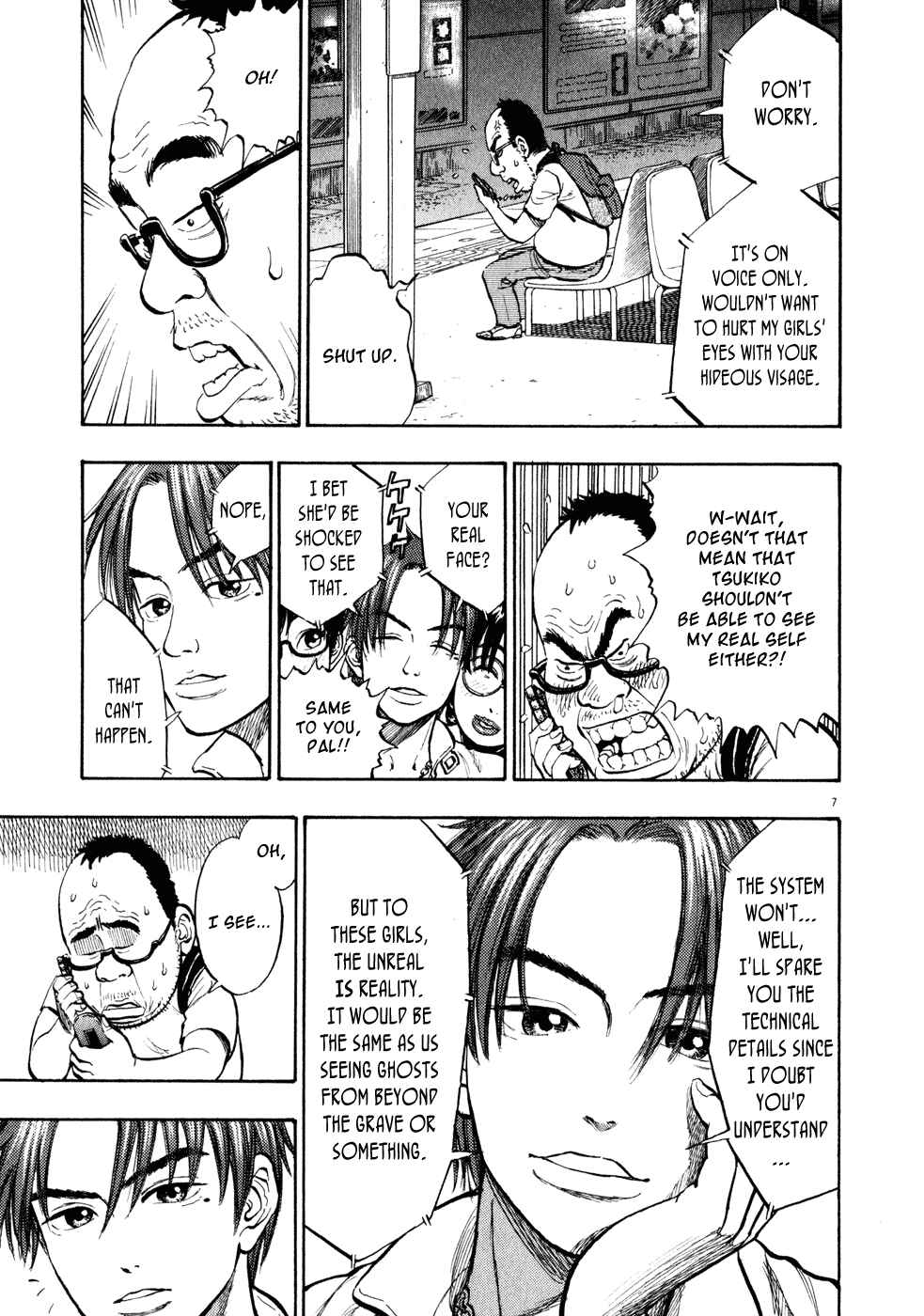Ressentiment Chapter 6 - Page 7