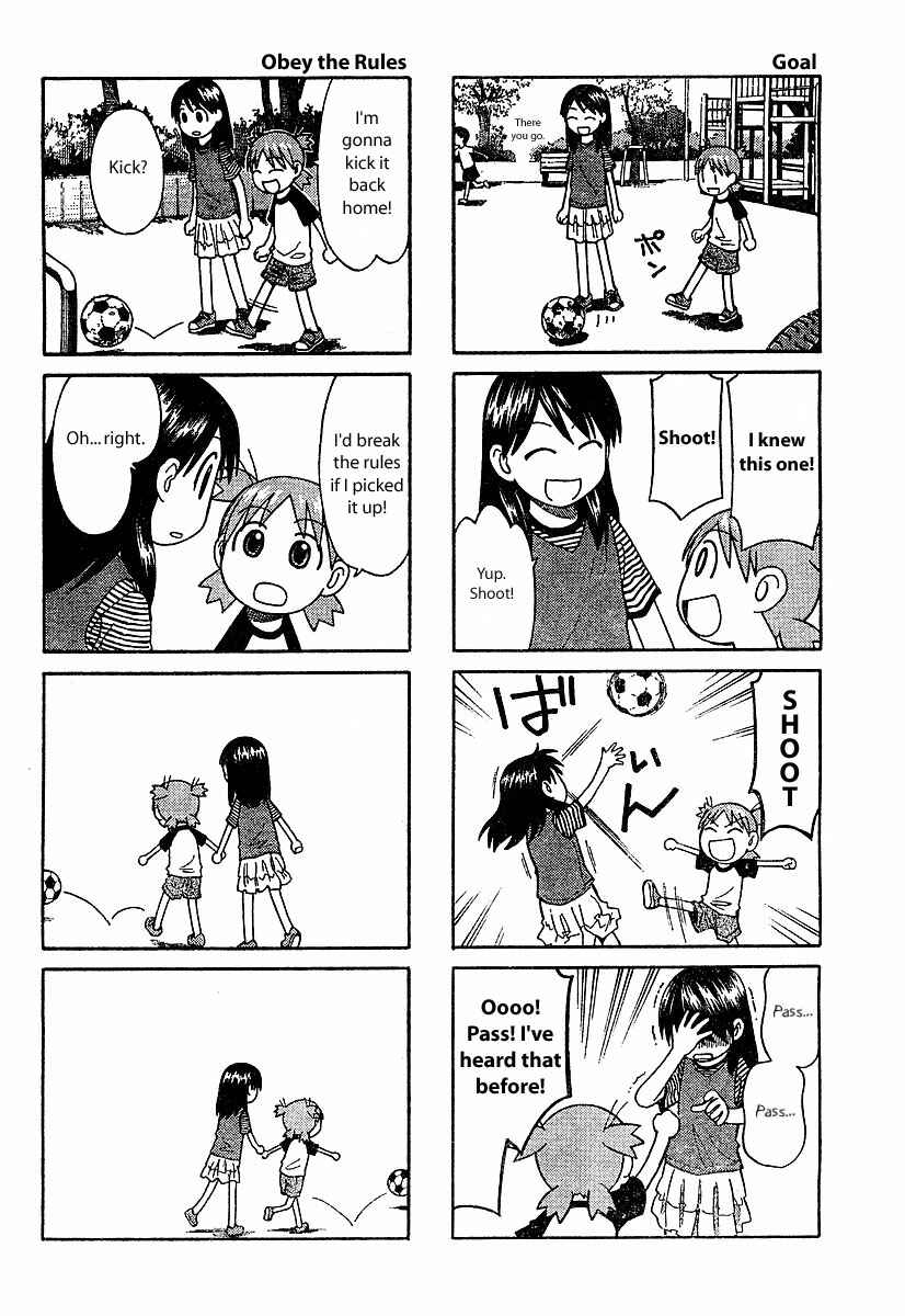 Yotsuba to! Chapter 27.5 - Page 4