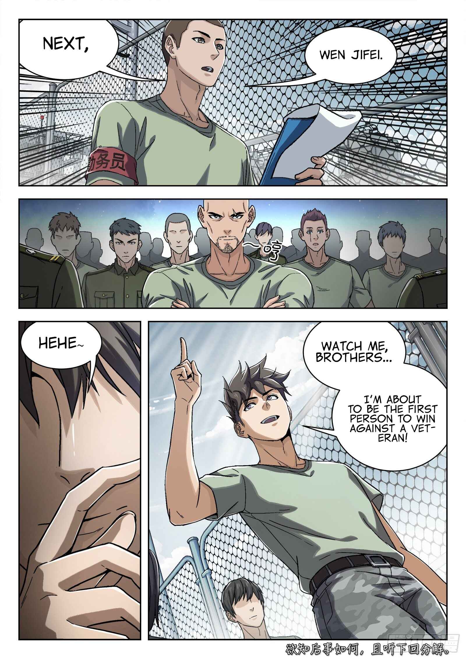 Beyond the Sky Chapter 31 - Page 17