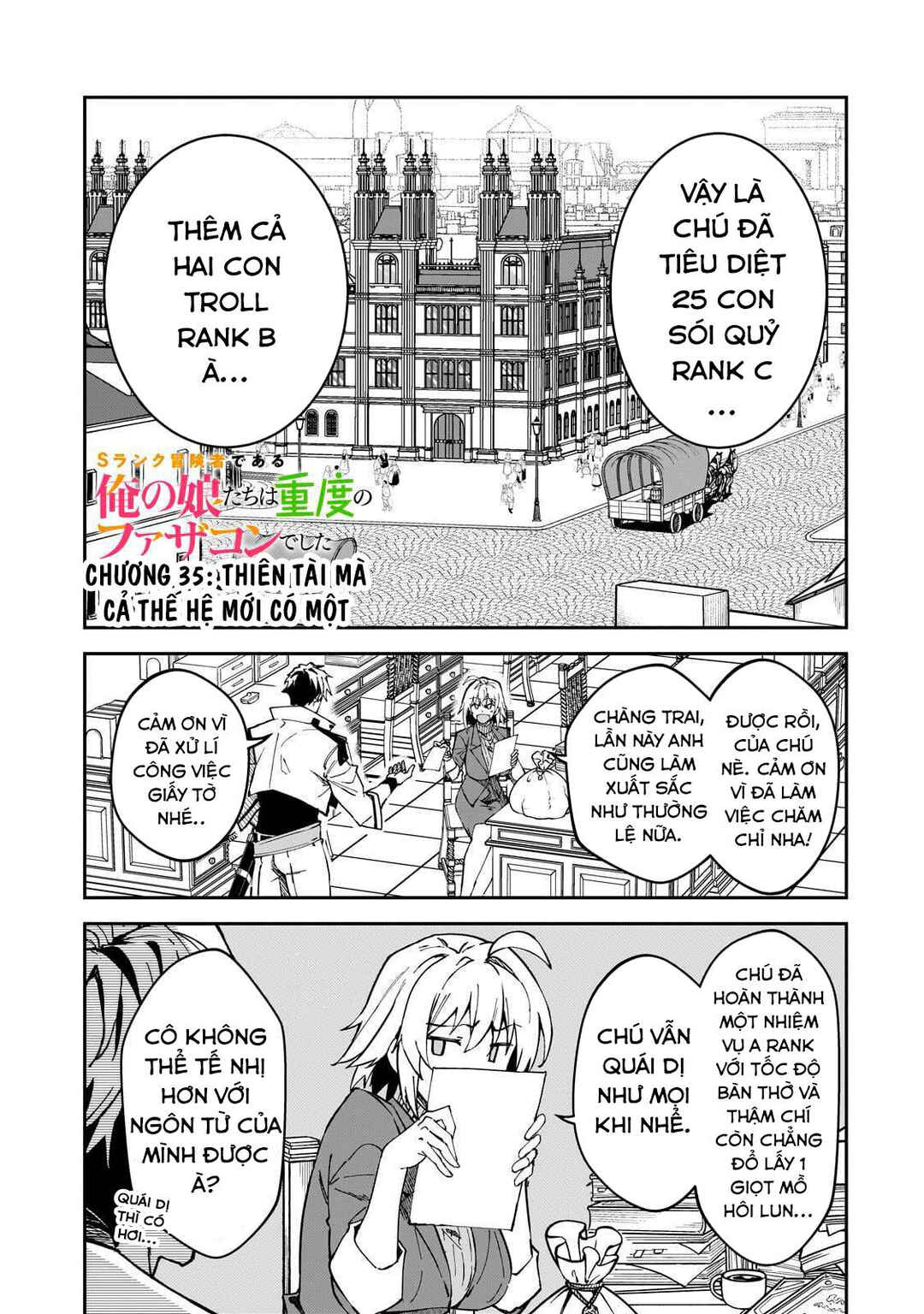 S-Rank Boukensha de Aru Ore no Musume-tachi wa Juudo no Father-con deshita Chapter 35 - Page 3