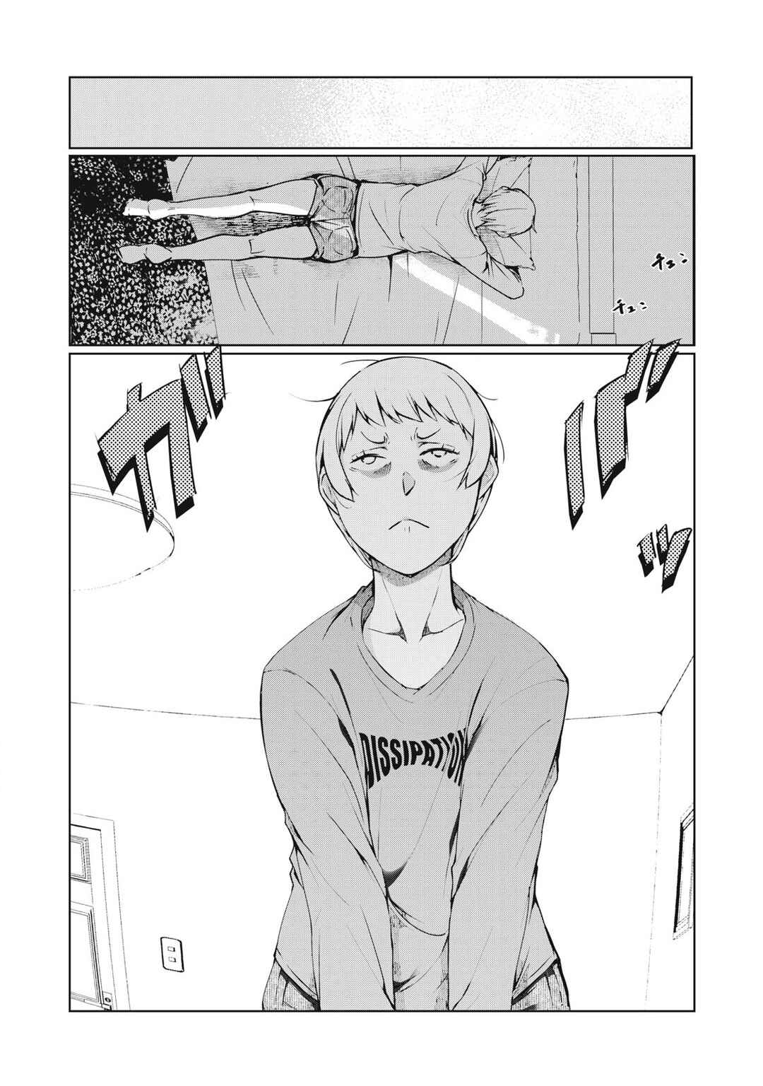 NTREVENGE Chapter 47 - Page 11