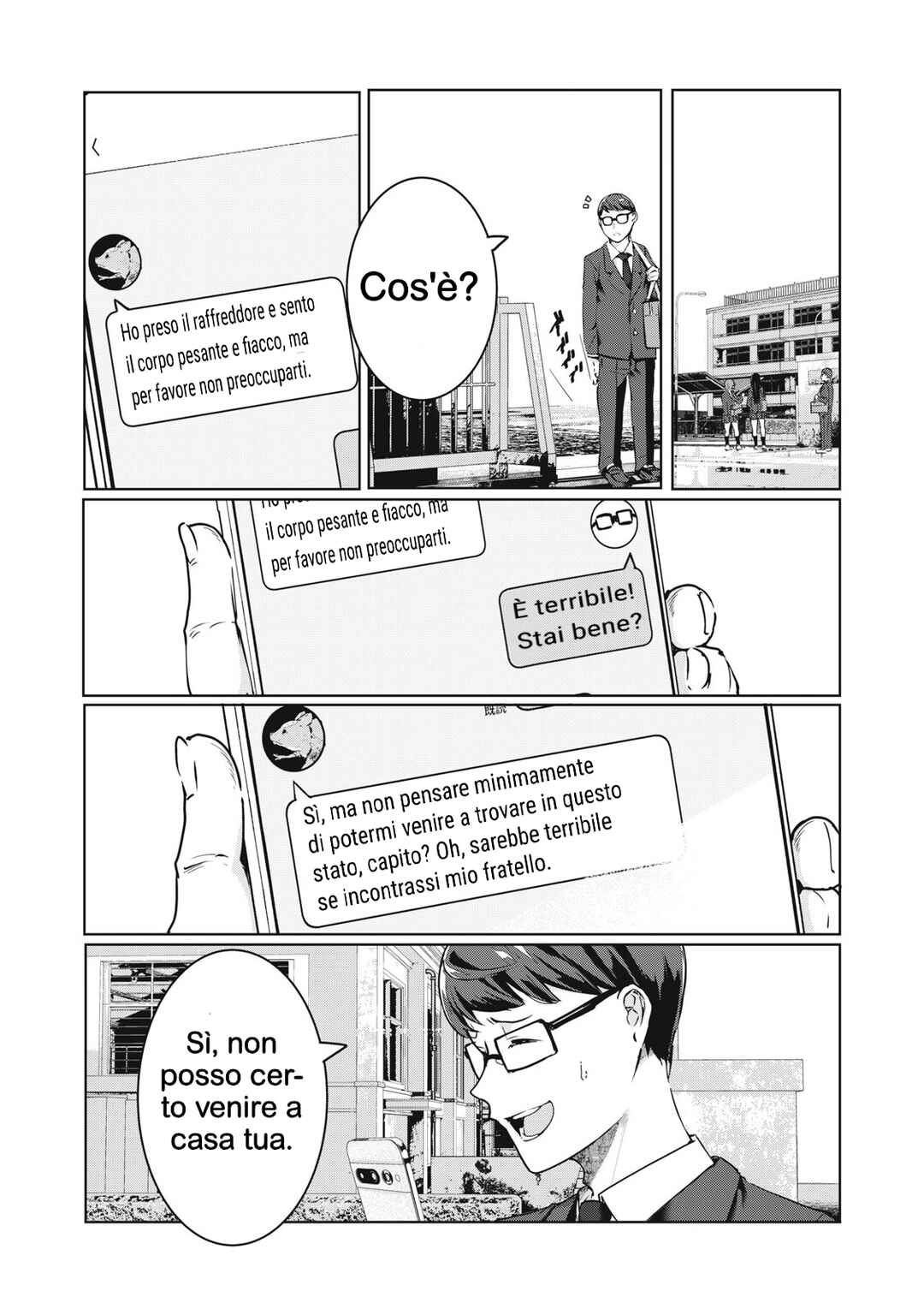NTREVENGE Chapter 47 - Page 12