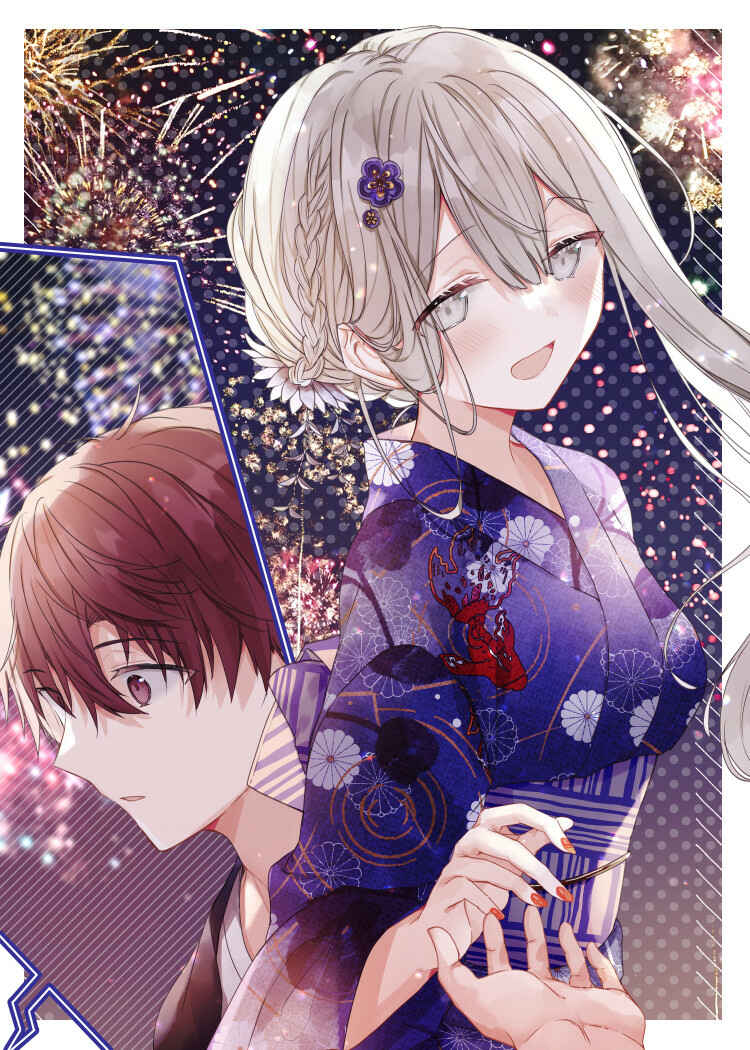 Hakanai Kimi wa Moukou wo Hajimeru Chapter 13 - Page 9