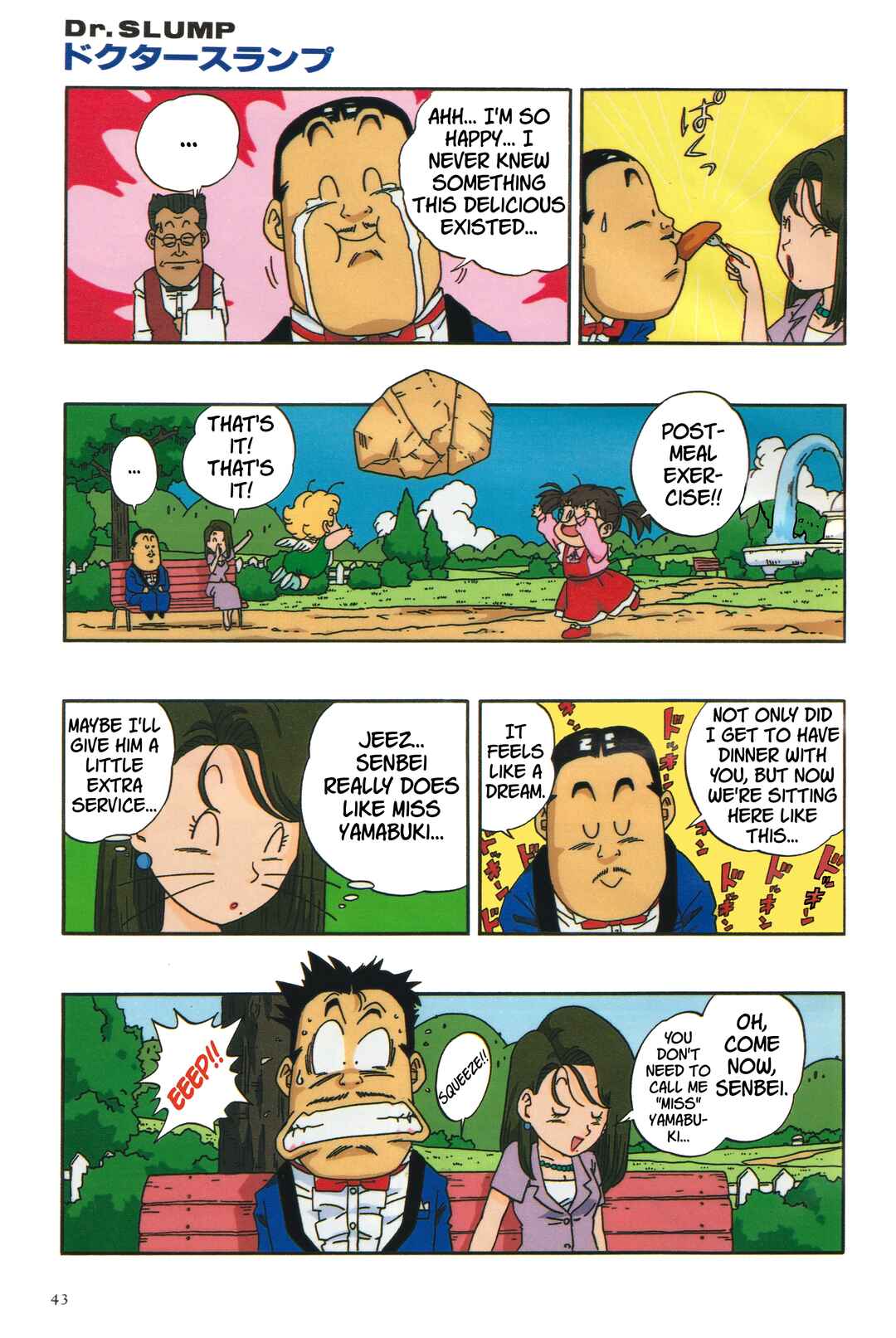 Dr. Slump (remake anime comic) Chapter 7 - Page 11