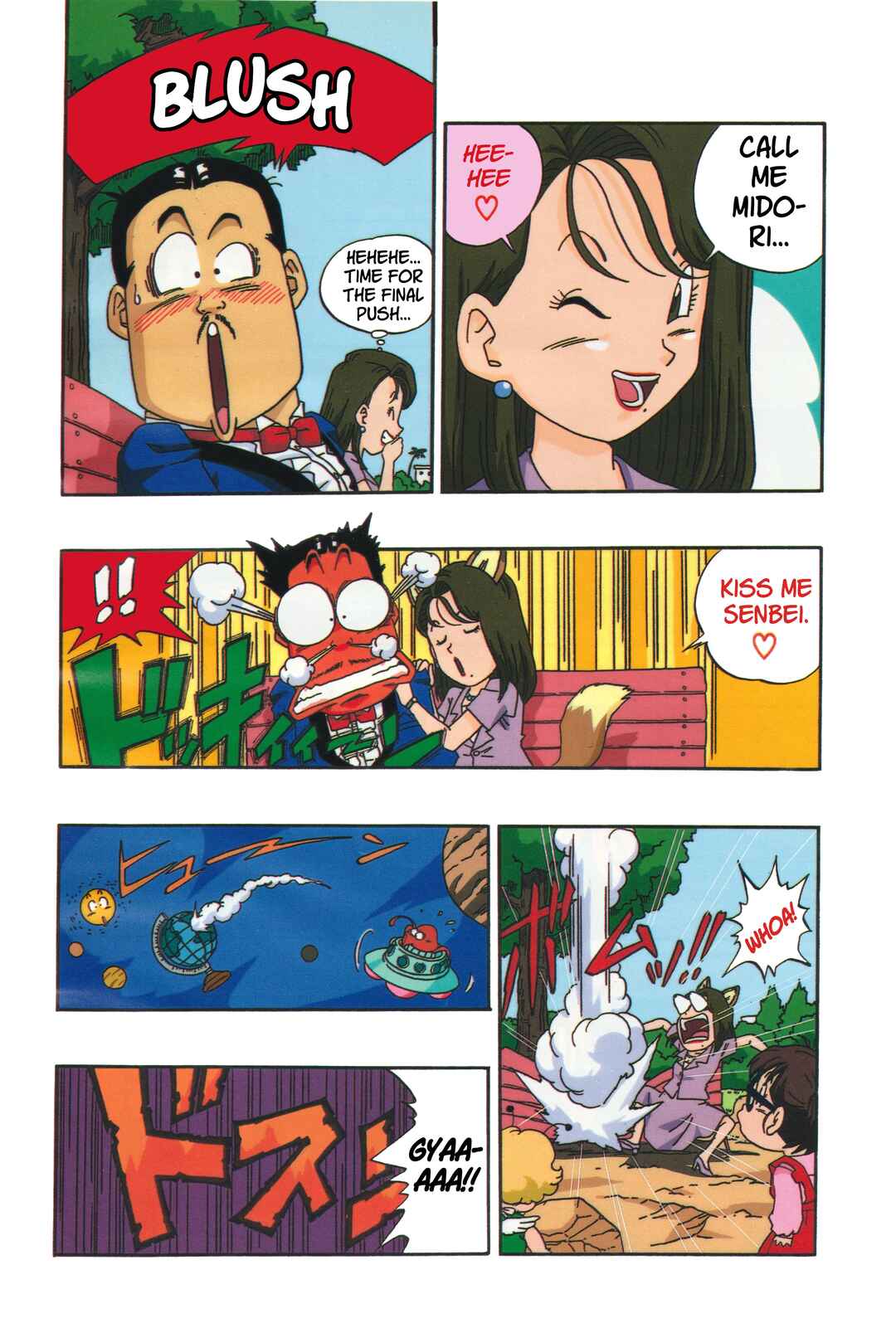 Dr. Slump (remake anime comic) Chapter 7 - Page 12