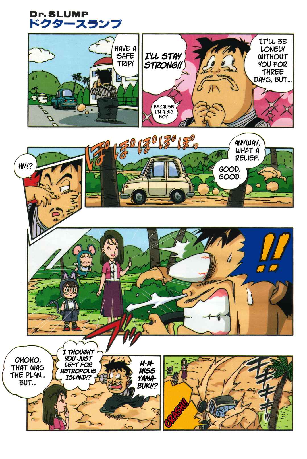 Dr. Slump (remake anime comic) Chapter 7 - Page 7