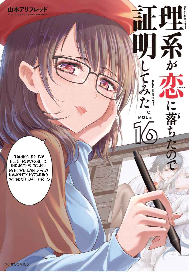 Rikei ga Koi ni Ochita no de Shoumei shitemita Chapter 80 - Page 2