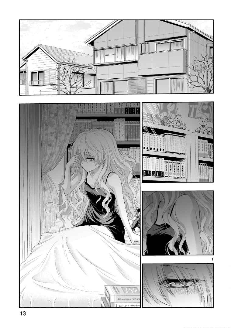 Rikei ga Koi ni Ochita no de Shoumei shitemita Chapter 80 - Page 4