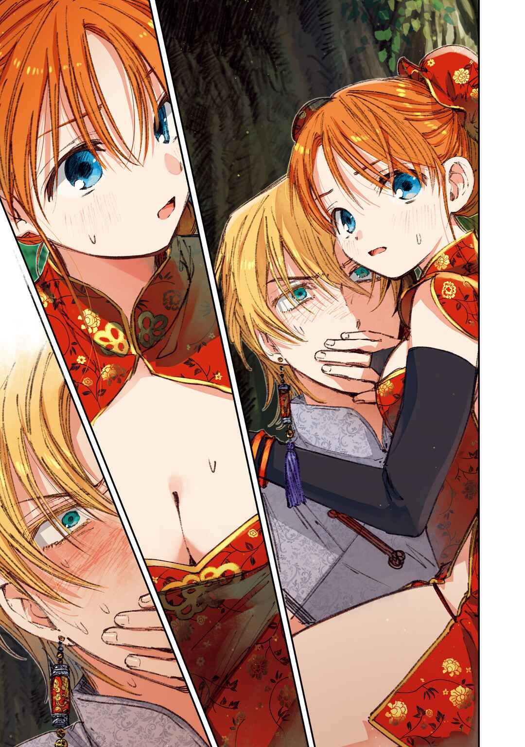 Kono Sekai no Kouryakubon o Hirotteshimaimashita Chapter 17 - Page 17