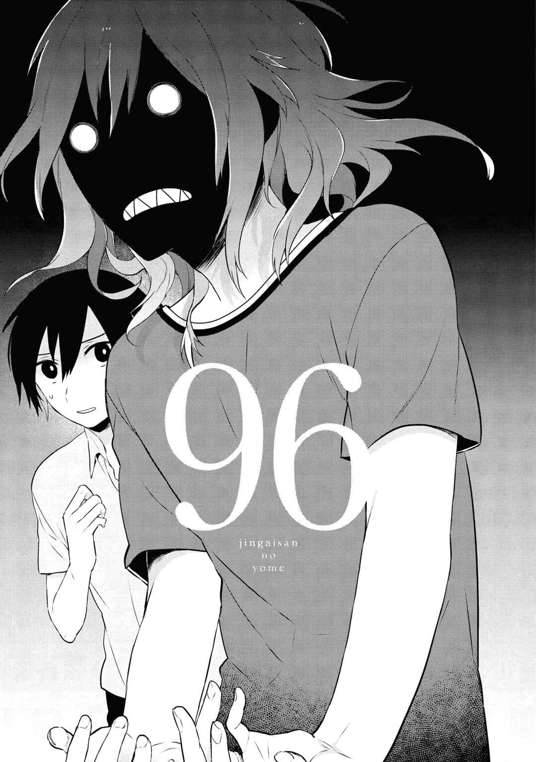 Jingai-san no Yome Chapter 96 - Page 1