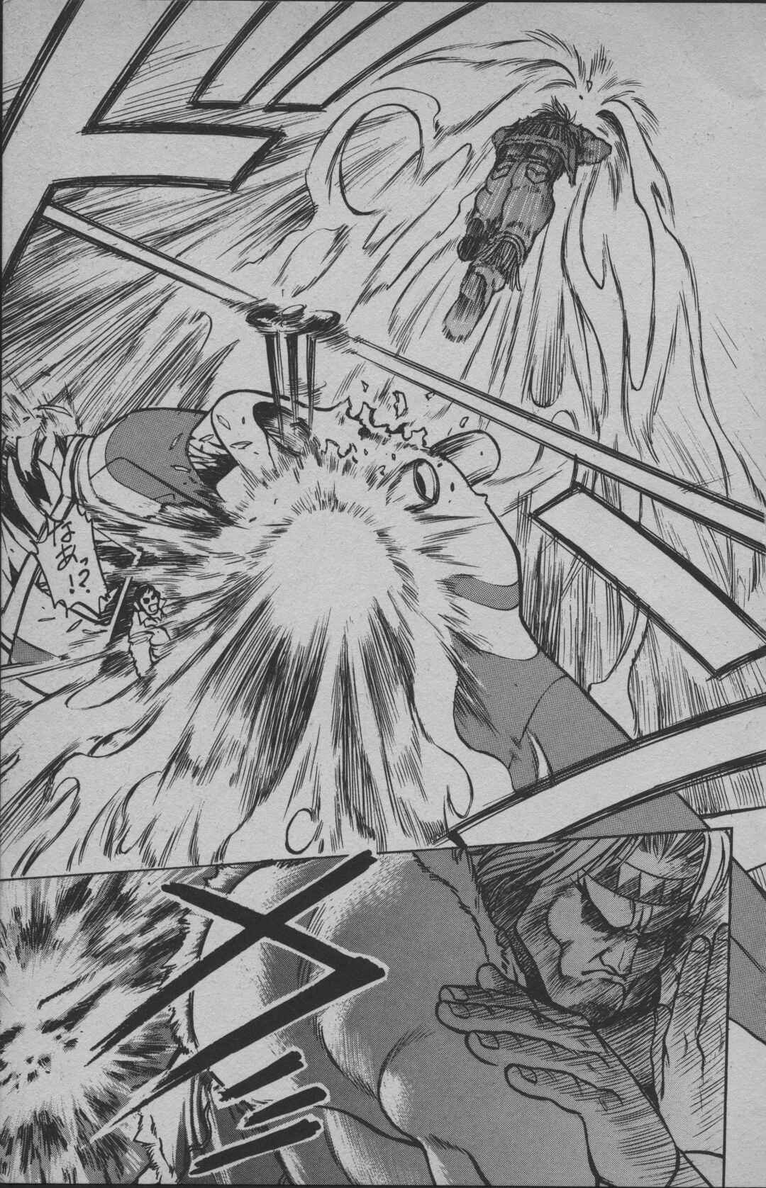 Street Fighter II V Retsuden: Shoryu's Conquest Chapter 2 - Page 33