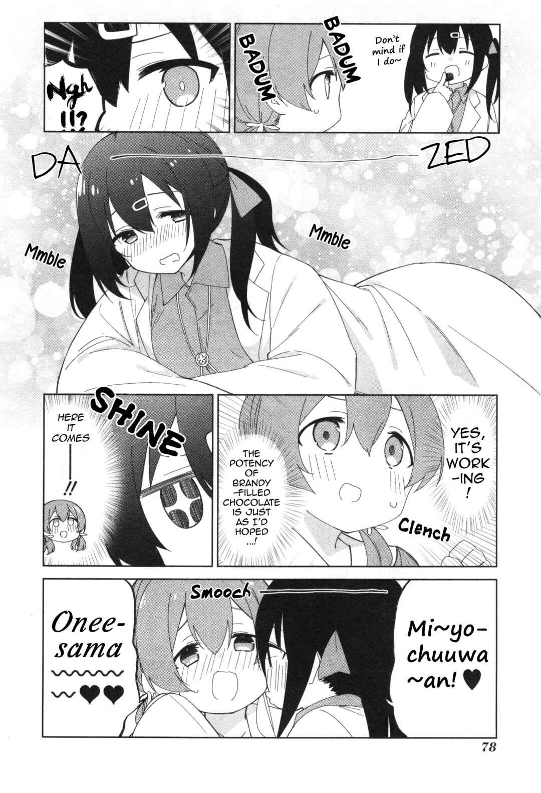 Onii-chan wa Oshimai! Koushiki Anthology Comic Chapter 8 - Page 2
