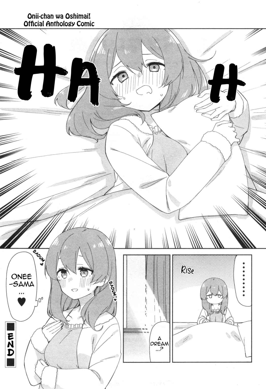 Onii-chan wa Oshimai! Koushiki Anthology Comic Chapter 8 - Page 3
