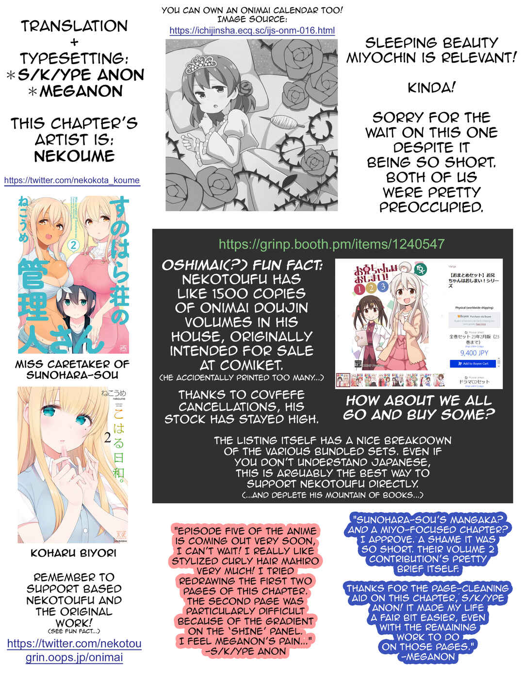 Onii-chan wa Oshimai! Koushiki Anthology Comic Chapter 8 - Page 5