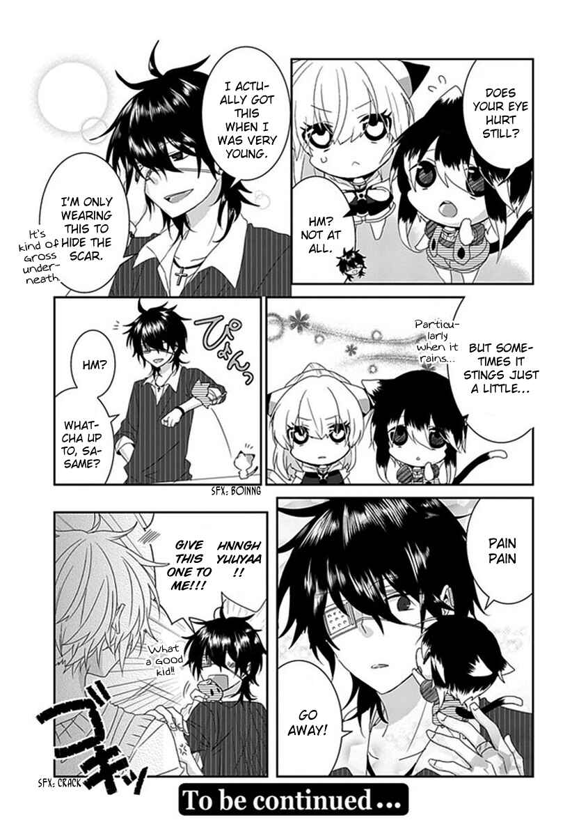 Nukozuke! Chapter 69 - Page 7