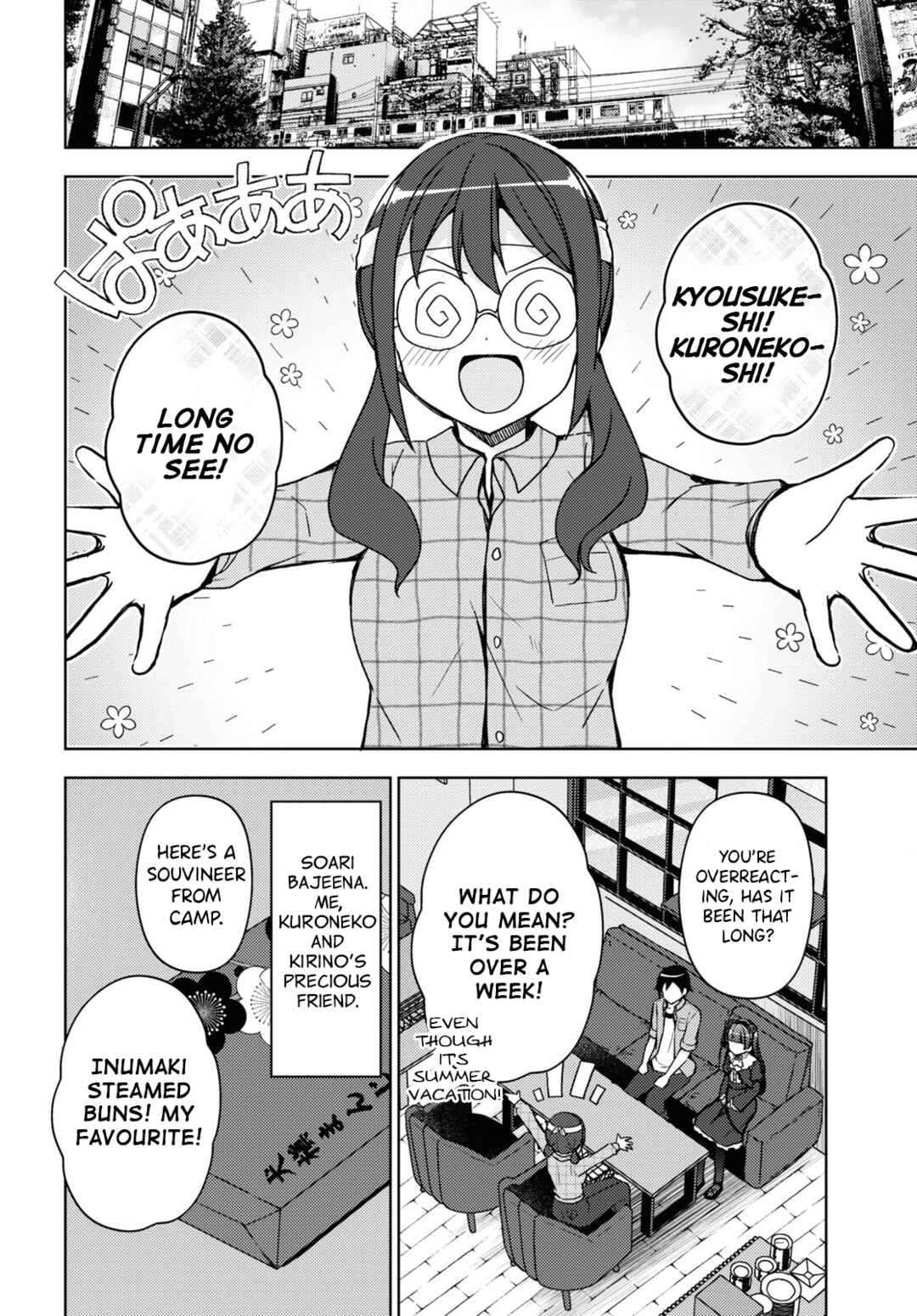 Ore no Imouto ga Konna ni Kawaii Wake ga Nai: Kuroneko If Chapter 17 - Page 2