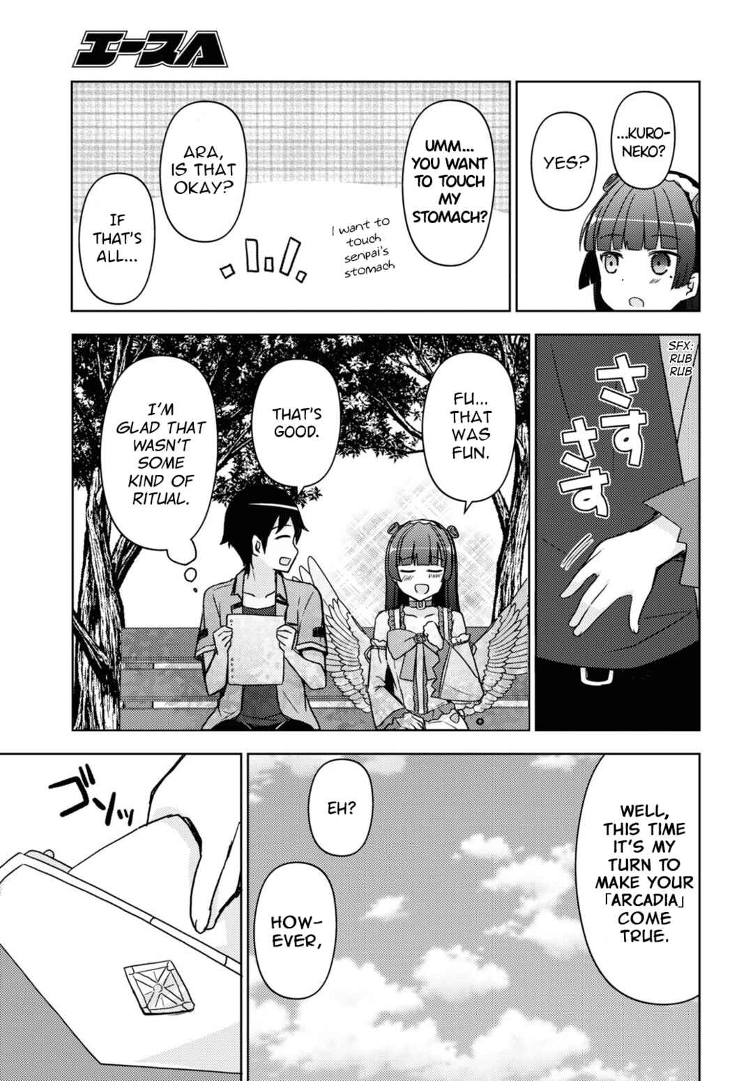 Ore no Imouto ga Konna ni Kawaii Wake ga Nai: Kuroneko If Chapter 17 - Page 21