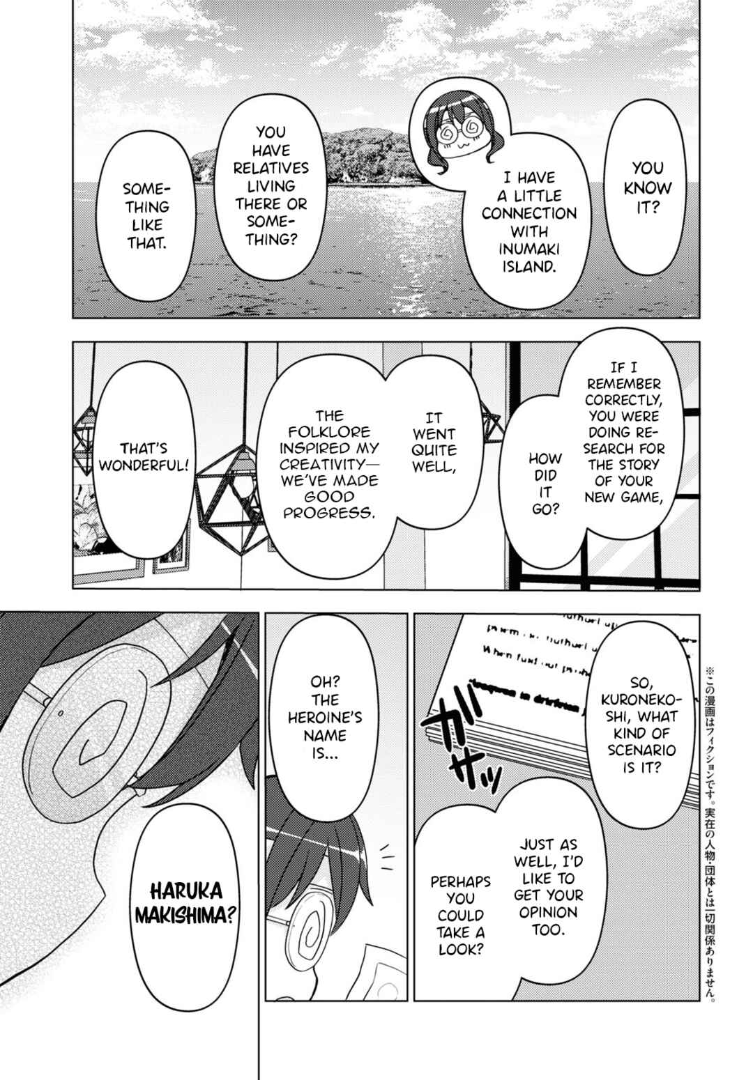 Ore no Imouto ga Konna ni Kawaii Wake ga Nai: Kuroneko If Chapter 17 - Page 3