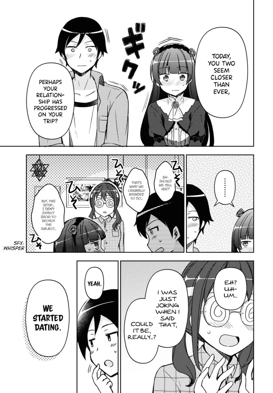 Ore no Imouto ga Konna ni Kawaii Wake ga Nai: Kuroneko If Chapter 17 - Page 5