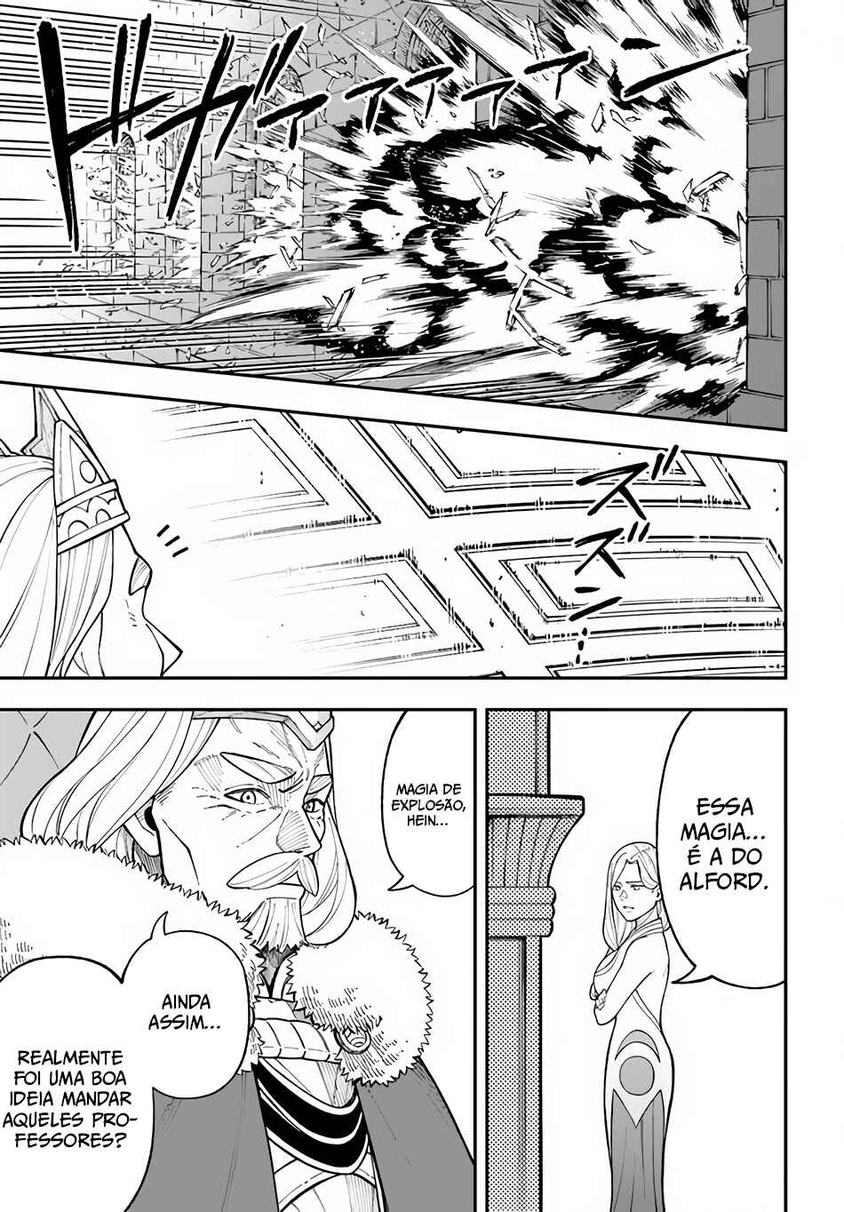 Nito no Taidana Isekai Shoukougun ~Saijaku Shoku "Healer" nano ni Saikyou wa Cheat desu ka?~ Chapter 27.2 - Page 10