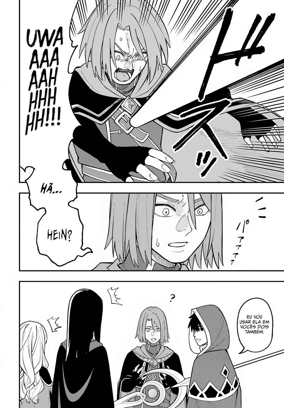 Nito no Taidana Isekai Shoukougun ~Saijaku Shoku "Healer" nano ni Saikyou wa Cheat desu ka?~ Chapter 27.2 - Page 13