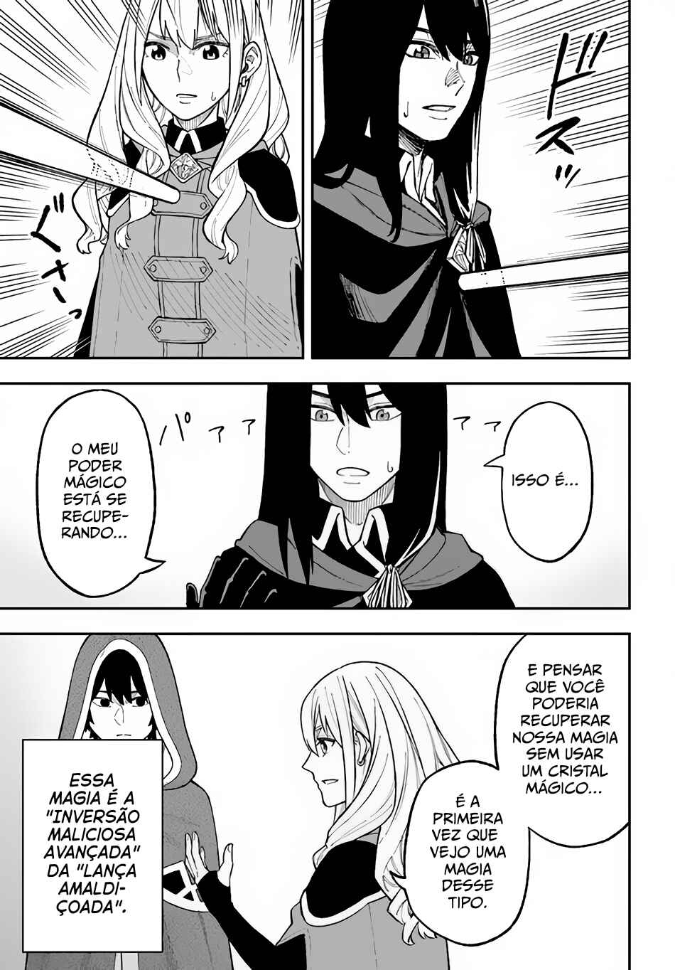 Nito no Taidana Isekai Shoukougun ~Saijaku Shoku "Healer" nano ni Saikyou wa Cheat desu ka?~ Chapter 27.2 - Page 14