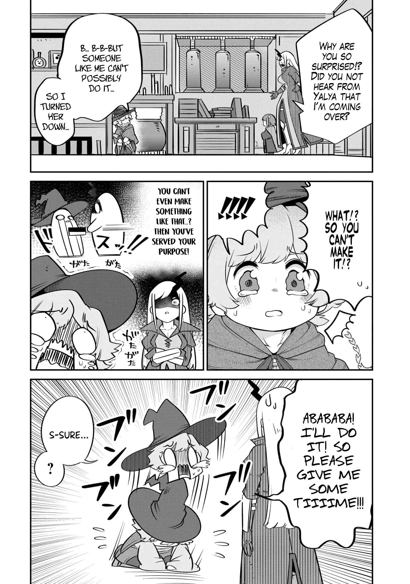 Maou no Musume wa Yasashi Sugiru!! Chapter 17 - Page 4