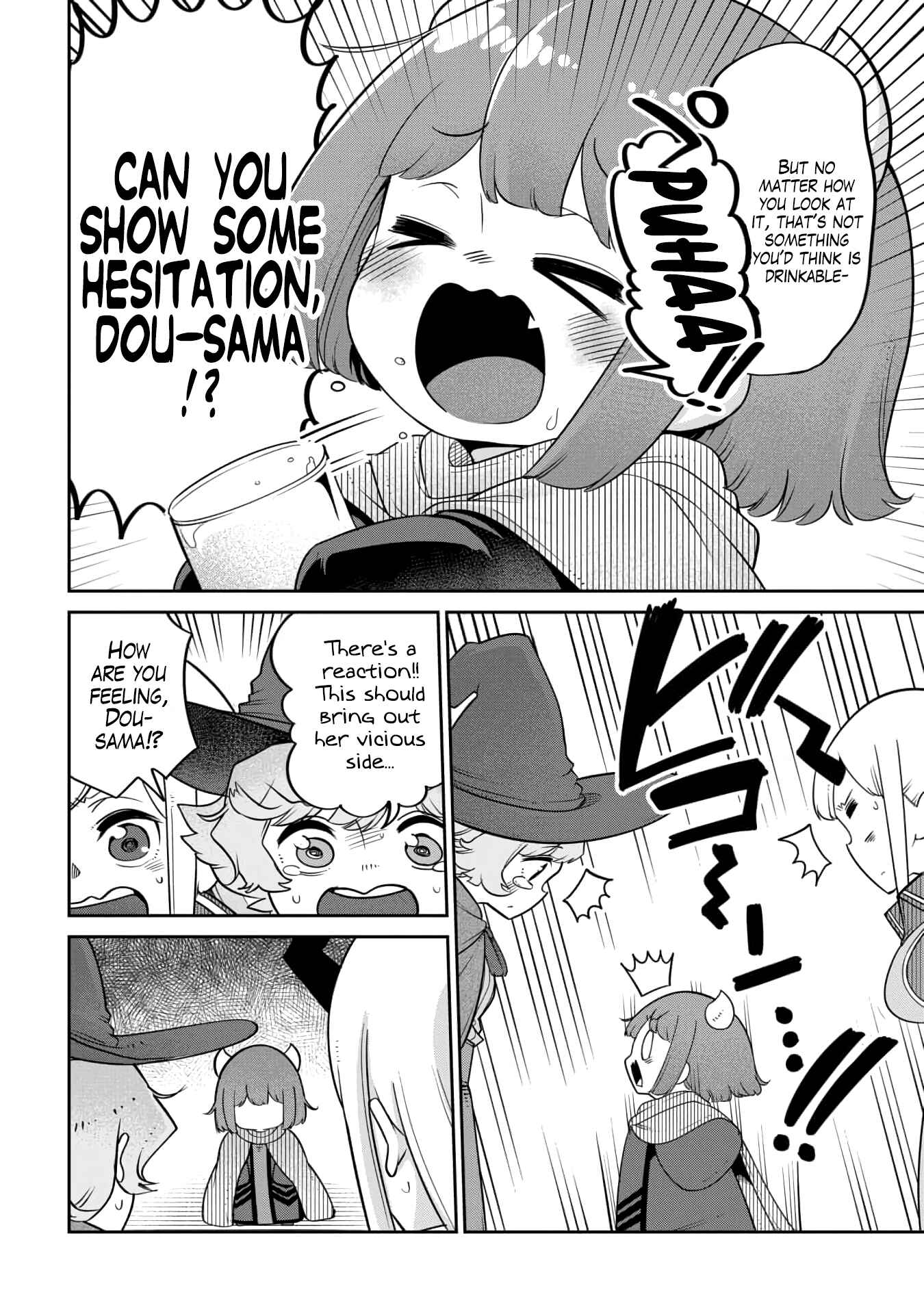 Maou no Musume wa Yasashi Sugiru!! Chapter 17 - Page 6