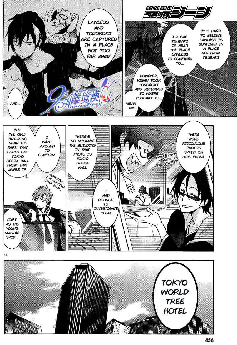 Servamp Chapter 29 - Page 12