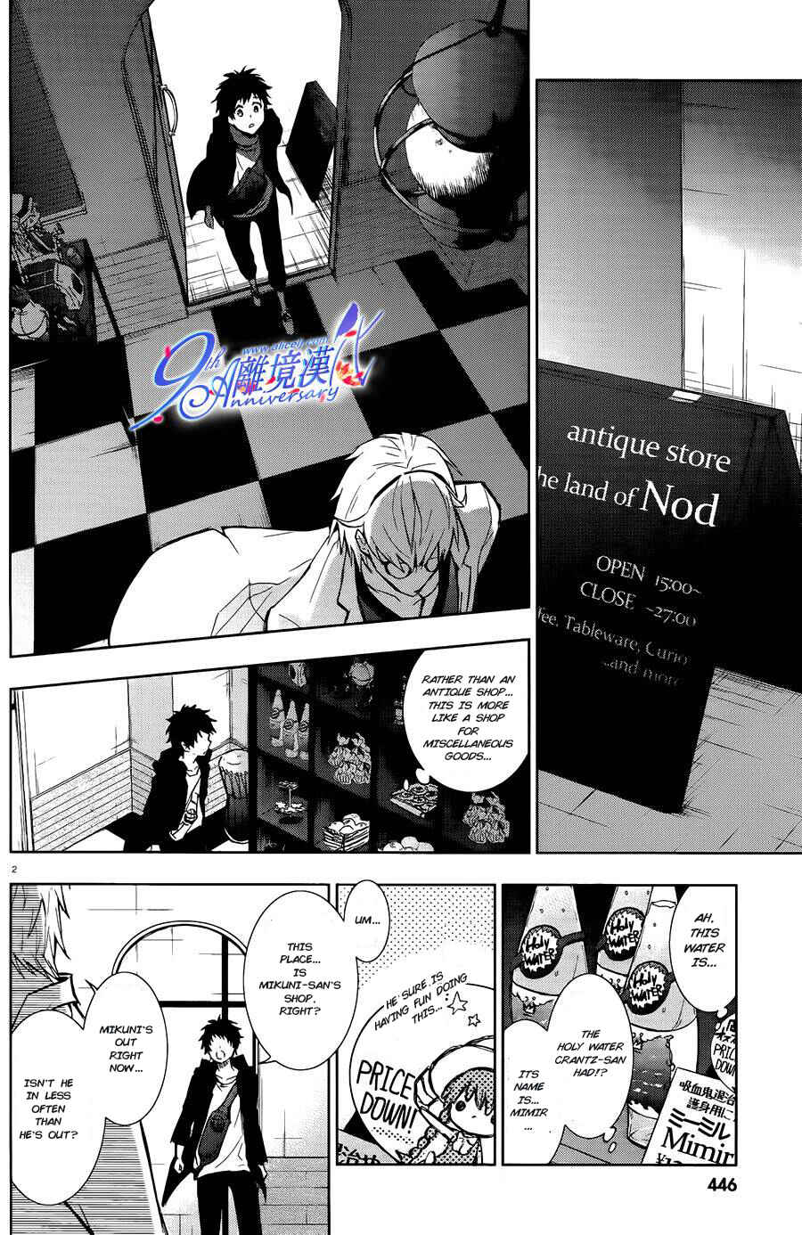 Servamp Chapter 29 - Page 2