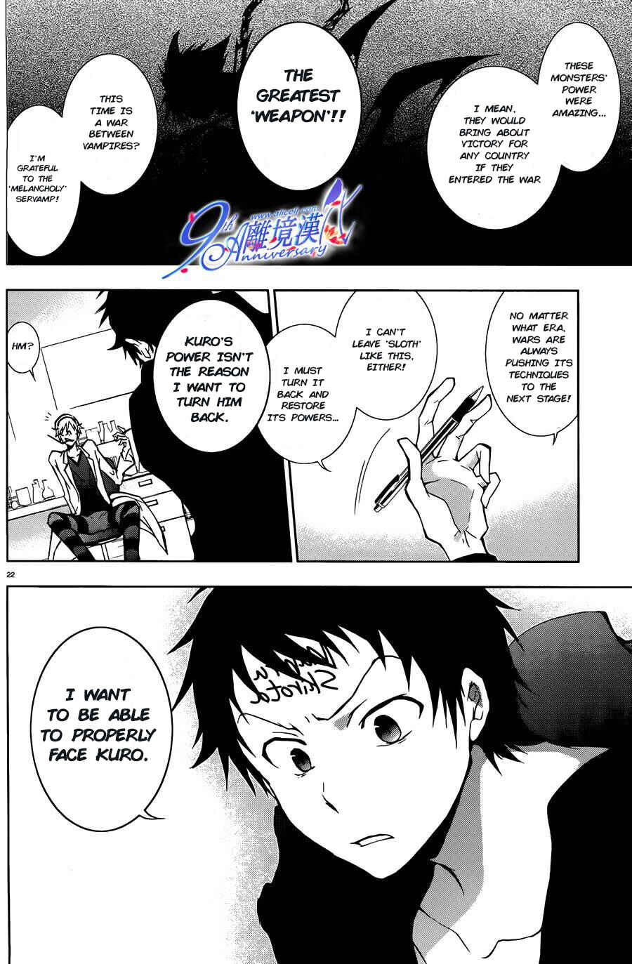 Servamp Chapter 29 - Page 22