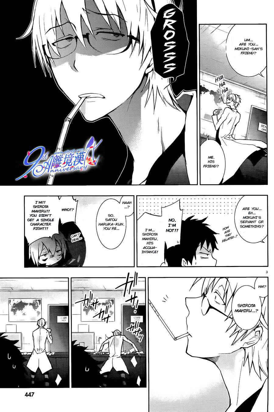 Servamp Chapter 29 - Page 3